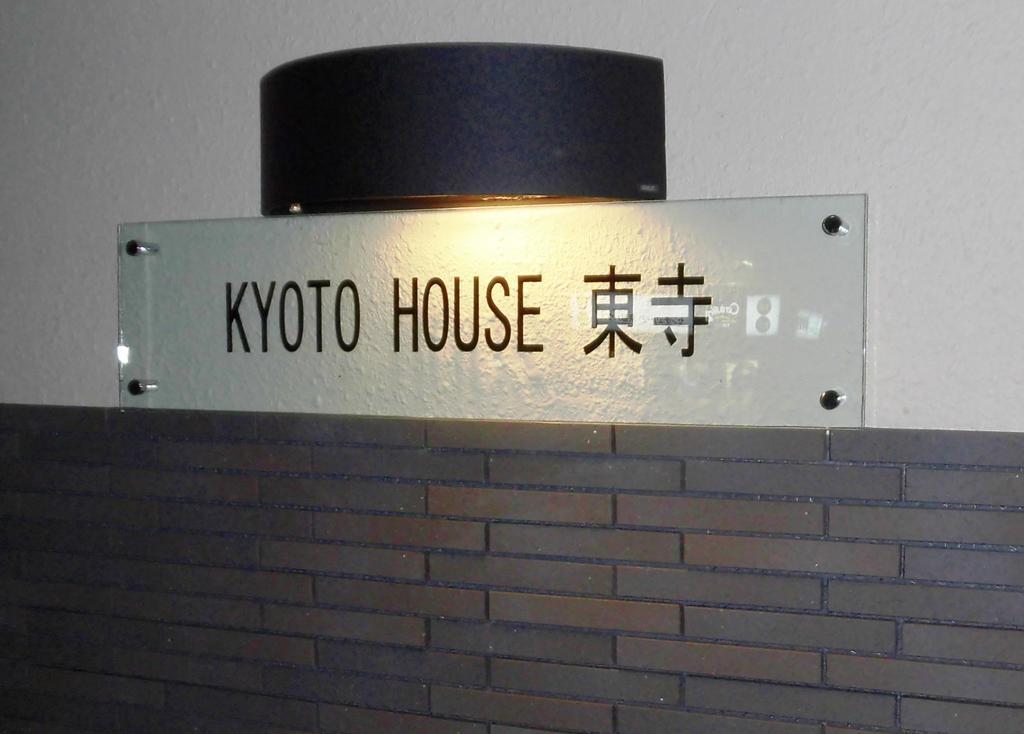 דירות Kyoto House Toji מראה חיצוני תמונה