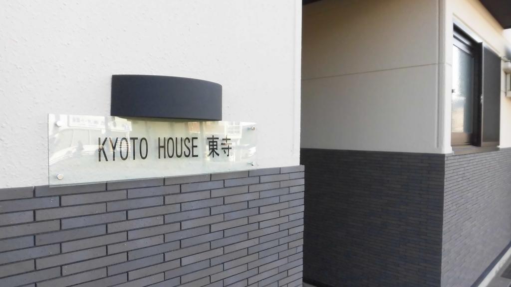 דירות Kyoto House Toji מראה חיצוני תמונה